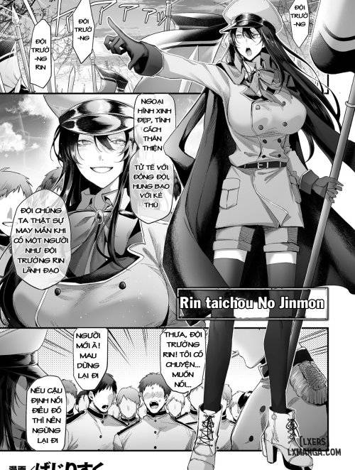 rin-taichou-no-jinmon.jpg