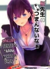 sakura-sensei-no-a-ah-tsumannai-na.jpg