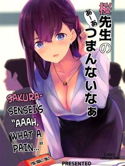 sakura-sensei-no-a-ah-tsumannai-na.jpg