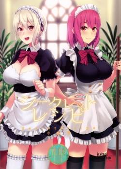 secret-recipe-3.jpg