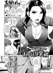section-chief-kitahara-s-milking-duty.jpg