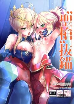 seisou-batsubyou.jpg