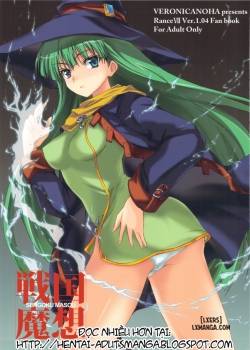 sengoku-masou.jpg