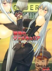 senjou-no-valkyria-dase-selvaria-no-naka-ni.jpg