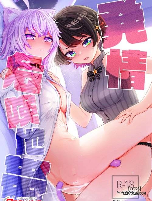 sexual-excitement-danger-zone.jpg