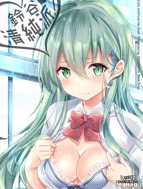 suzuya-seijunha.jpg