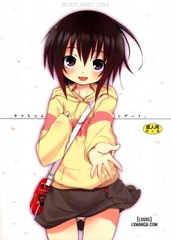 tama-chan-to-date.jpg