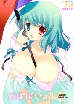 tapopai-kogasa.jpg