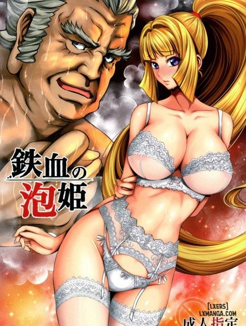 tekketsu-no-awahime.jpg
