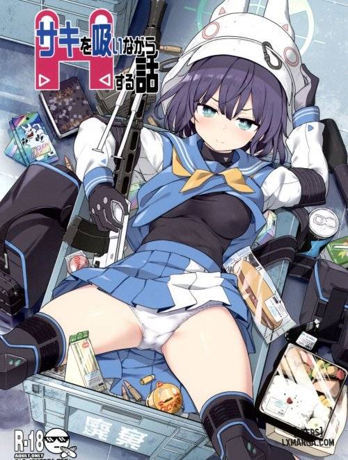 that-time-i-boned-saki-while-getting-a-nice-whiff-of-her.jpg