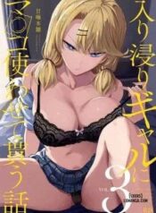 the-gyaru-i-hang-out-with-lets-me-use-her-pussy-3.jpg