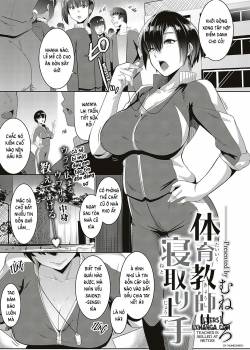 the-gym-teacher-is-skilled-at-netori.jpg