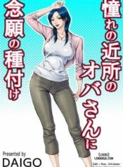 the-lady-down-the-street-asked-me-to-impregnate-her.jpg