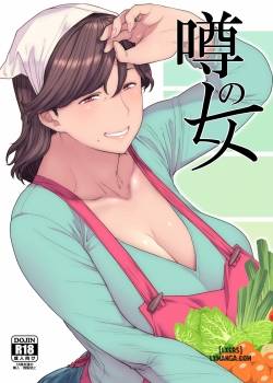 the-romoured-woman.jpg