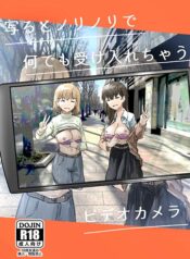 the-video-camera-that-makes-you-happily-accept-anything.jpg