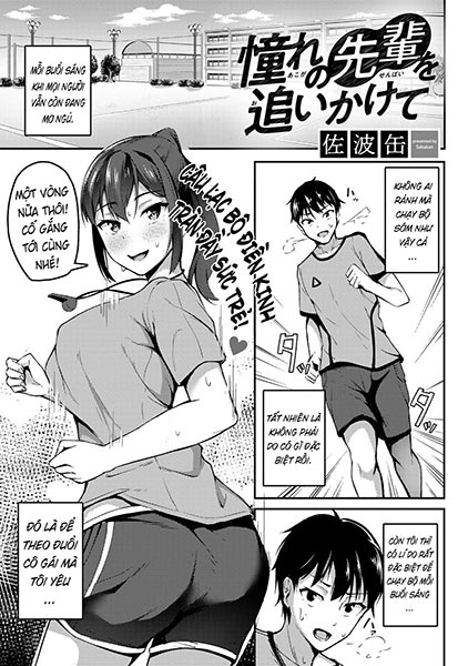 theo-duoi-senpai-ma-toi-nguong-mo.jpg