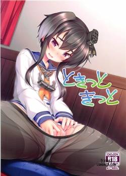 tokitsu-to-kitsu-to.jpg