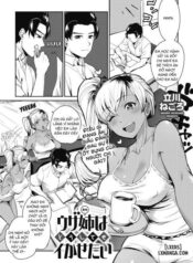 uza-ane-wa-doushitemo-ikasetai-2.jpg