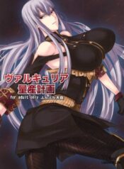 valkyria-ryousan-keikaku.jpg