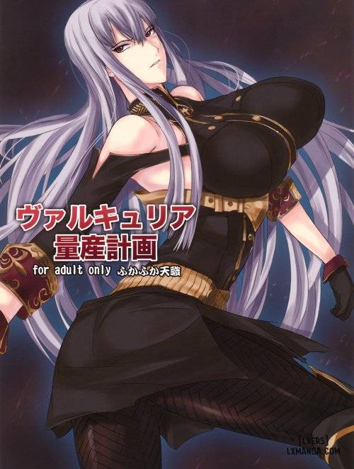 valkyria-ryousan-keikaku.jpg