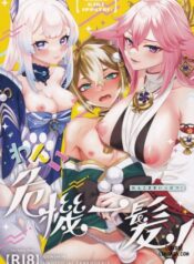 wanko-kikiippatsu.jpg