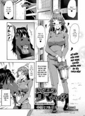 watashi-no-kareshi-wa-umaino-yo.jpg