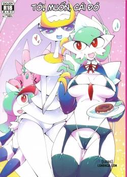 watashi-sore-hoshii-desu.jpg
