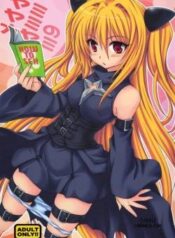 yami-yami-no-nayami.jpg