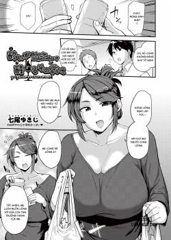 yoi-ga-sameru-sono-mae-ni.jpg