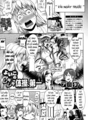 yoi-kono-mukimuki-taisou-daiichi.jpg