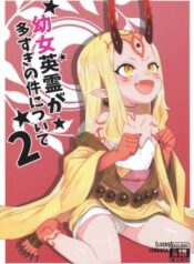 youjo-eirei-ga-oosugiru-no-ken-ni-tsuite-2.jpg