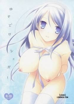 yukidoke-sugar.jpg