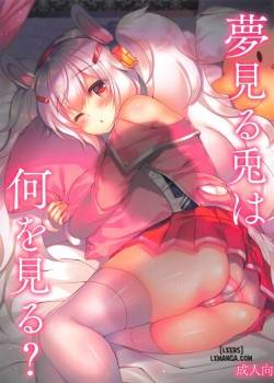 yumemiru-usagi-wa-nani-o-miru.jpg