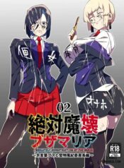 zettai-makai-buzamaria.jpg