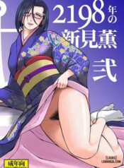 circle-outerworld-2198-nen-no-niimi-kaoru-ni.jpg