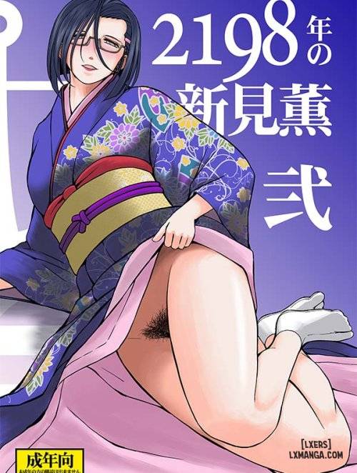 circle-outerworld-2198-nen-no-niimi-kaoru-ni.jpg