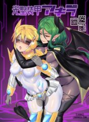 kousei-soukou-akira.jpg