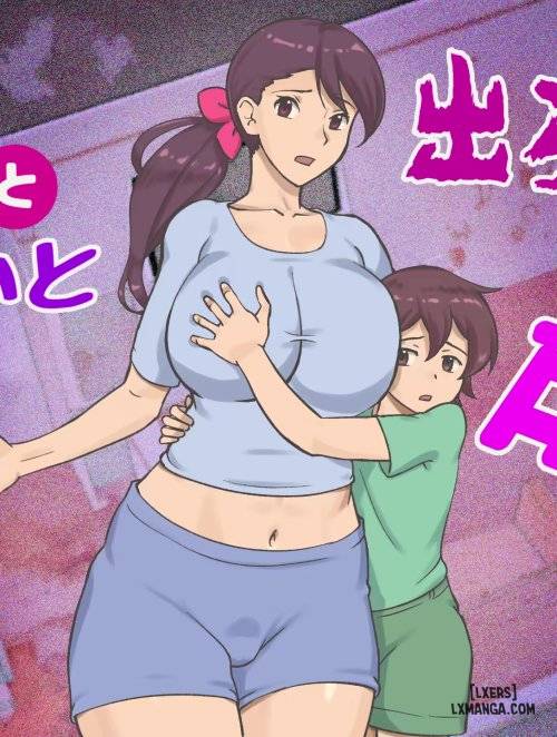 mama-to-shinai-to-derarenai-heya-kankin-sareta-boku-to-mama.jpg