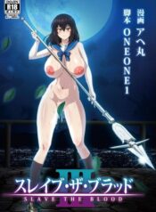 slave-the-blood-2.jpg