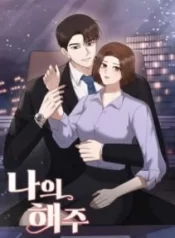 18-hae-joo-cua-toi