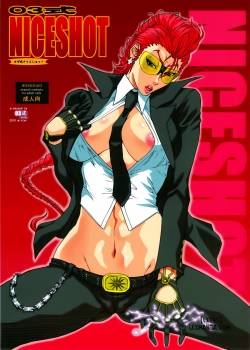 03-shiki-niceshot.jpg