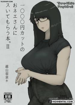 1000-yen-cut-no-onee-san-ni-suite-morau-hon-ii.jpg