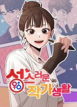 18-cuoc-song-cua-tac-gia-truyen-nguoi-lon