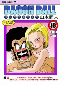 18-gou-to-mister-satan-seiteki-sentou.jpg