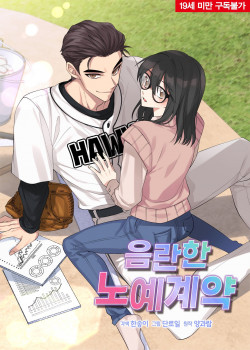18-hop-dong-no-le-dam-dang