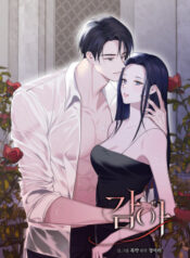 18-khep-doi-mi-lai