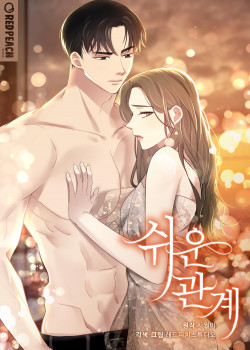 18-moi-quan-he-don-gian