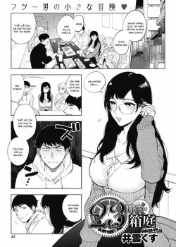 23-ji-no-hakoniwa.jpg