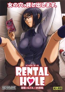 35kaiten-rental-hole.jpg
