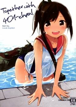 401-chan-to-issho.jpg